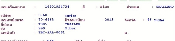 แทงค์น้ำมัน 40,000 ลิตร โหลดล่าง 3 เพลา แทงค์น้ำมัน 40,000 ลิตร โหลดล่าง 3 เพลา