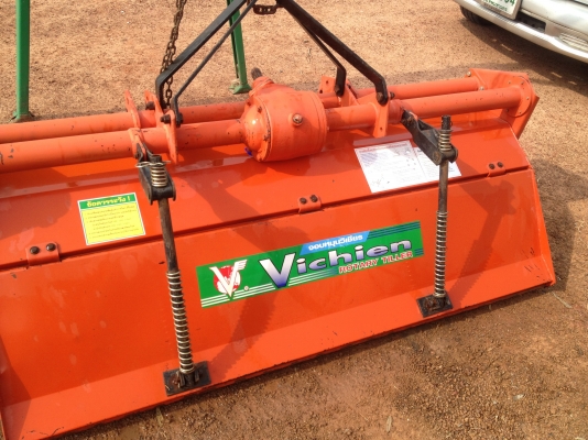 ขายโรตารี วิเชียร VRT212H ยาว2 เมตร สภาพสวยมากเก่าเก็บ พร้อมใช้