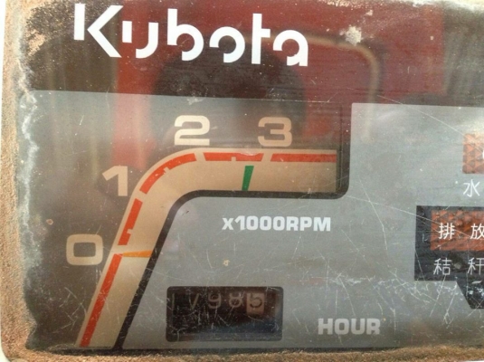 ขายรถเกี่ยวข้าว คูโบต้า DC60พร้อมรถลากสาลี่ เอกสารครบ ทำงาน1798 ชม ขายรถเกี่ยวข้าว คูโบต้า DC60พร้อมรถลากสาลี่ เอกสารครบ ทำงาน1798 ชม