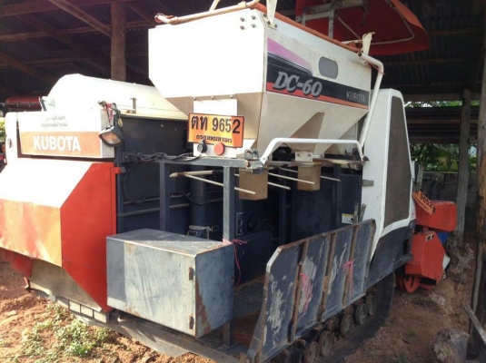 ขายรถเกี่ยวข้าว คูโบต้า DC60พร้อมรถลากสาลี่ เอกสารครบ ทำงาน1798 ชม ขายรถเกี่ยวข้าว คูโบต้า DC60พร้อมรถลากสาลี่ เอกสารครบ ทำงาน1798 ชม