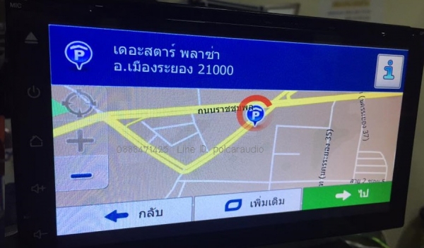 Alpha Coustic จอแอนดรอยด์6.95นิ้ว