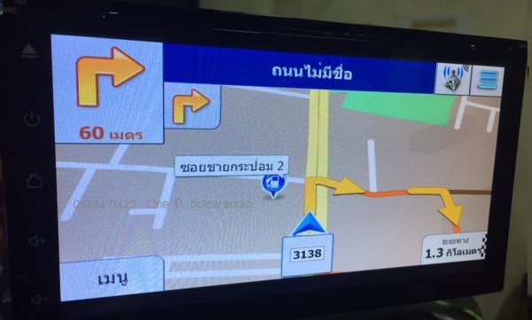 Alpha Coustic จอแอนดรอยด์6.95นิ้ว