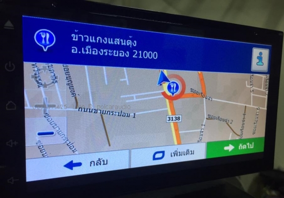 Alpha Coustic จอแอนดรอยด์6.95นิ้ว