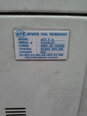 ขายเครื่องทำน้ำเย็นอุตสาหกรรม chiller ขนาด 5 ตัน ton สภาพดีราคาถูก ขายเครื่องทำน้ำเย็นอุตสาหกรรม chiller ขนาด 5 ตัน ton สภาพดีราคาถูก