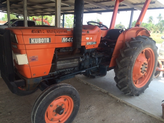 ขายรถไถ