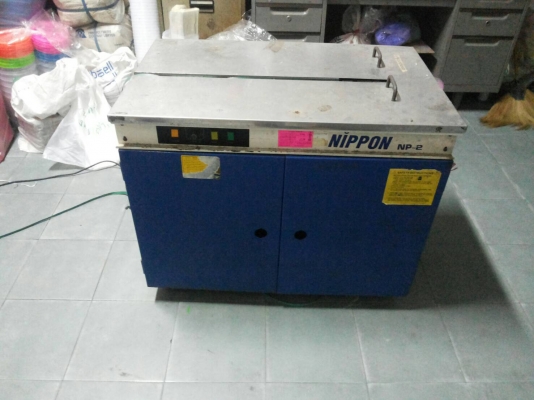 ขายเครื่องรัดกล่อง สภาพดี ติดต่อ 0898135855
