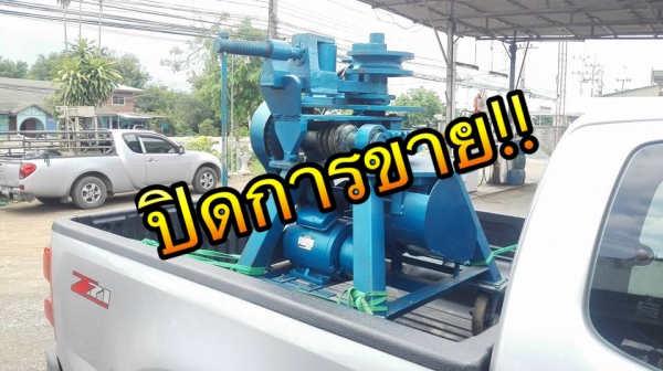 ** SOLD ** ดัดท่อแป๊ปไฟฟ้า/ดัดท่อไอเสีย ขนาด 3" มอเตอร์ Hitachi 3 HP 220V (อุปกรณ์มีตามภาพ) ** SOLD ** ดัดท่อแป๊ปไฟฟ้า/ดัดท่อไอเสีย ขนาด 3" มอเตอร์ Hitachi 3 HP 220V (อุปกรณ์มีตามภาพ)