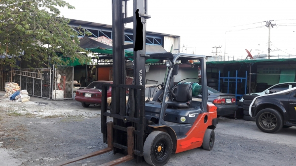 ขายด่วน