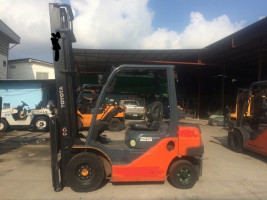 ขายด่วน