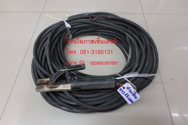 สายเชื่อมทองแดง อย่างหนา ยาว 48 เมตร พร้อมคีมคีบลวด มือสอง สภาพดี