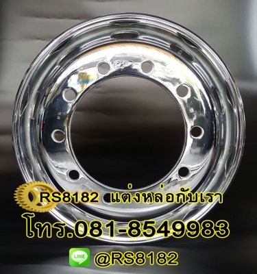 แต่งหล่อกับเรา กระทะล้อชุบโครเมี่ยม โทร. 081-8549983 Line : @RS8182 แต่งหล่อกับเรา กระทะล้อชุบโครเมี่ยม โทร. 081-8549983 Line : @RS8182
