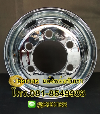 แต่งหล่อกับเรา กระทะล้อชุบโครเมี่ยม โทร. 081-8549983 Line : @RS8182 แต่งหล่อกับเรา กระทะล้อชุบโครเมี่ยม โทร. 081-8549983 Line : @RS8182