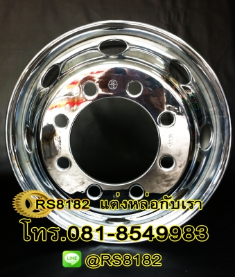 แต่งหล่อกับเรา กระทะล้อชุบโครเมี่ยม โทร. 081-8549983 Line : @RS8182 แต่งหล่อกับเรา กระทะล้อชุบโครเมี่ยม โทร. 081-8549983 Line : @RS8182