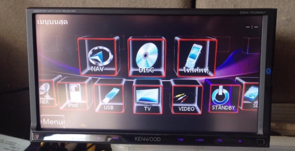 Kenwood ddx7036bt