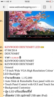 Kenwood ddx7036bt