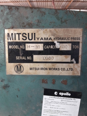 ขายด่วน แท่นอัด ลูกหมาก ราคาเพียง 24000 ครับท่าน