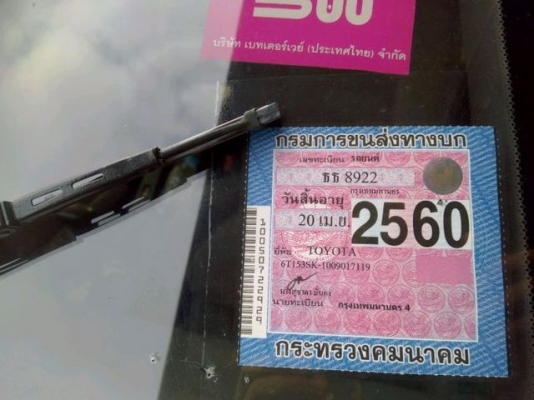 แคมรี่ ปี94 รถบางๆไม่เคยทำสี39000