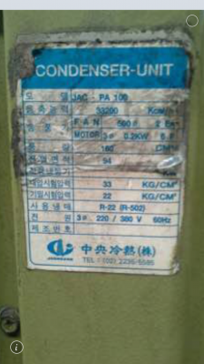 ขายเครื่องทำน้ำเย็นอุตสาหกรรม chiller ขนาด 10 ตัน ton สภาพดีราคาถูก