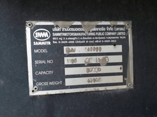 ขายดาวน์หัวลาก ISUZU MP1GXZ77NFTเครื่อง360แรงม้ากับหางSMM สวยๆสนใจโทร 081-970-1072