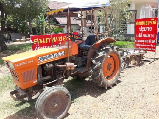 รถไถ สด 59000