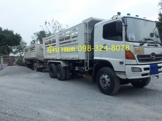 รถพ่วง Hino เครื่อง 320 แรง ปี 48 ลูก 2 เพลาปี 53 ทะเบียนพร้อม