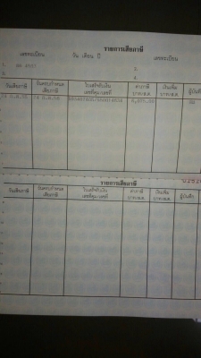 CAT320 เล่มทะเบียนรถพร้อมใช้เครื่องเดิมปั้มเดิมช่วงล่างดี