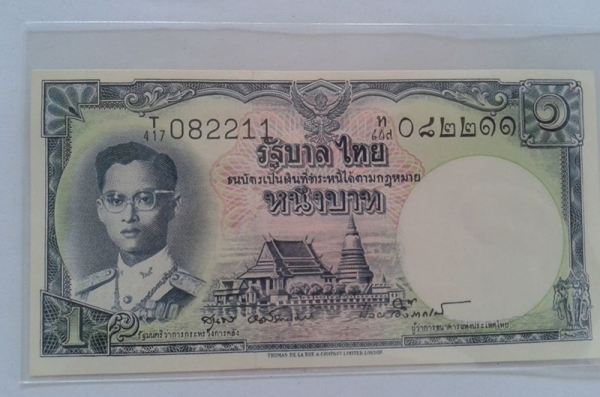 ขายธนบัตร 1 บาท โทมัส จำนวน 9 ใบ ไม่ผ่านการใช้งาน 2300 บาท