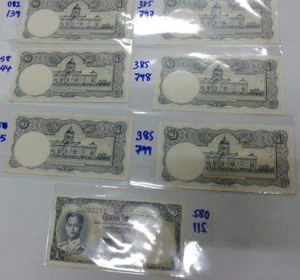 ขายธนบัตร 1 บาท โทมัส จำนวน 9 ใบ ไม่ผ่านการใช้งาน 2300 บาท