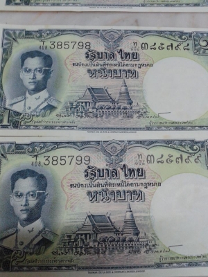 ขายธนบัตร 1 บาท โทมัส จำนวน 9 ใบ ไม่ผ่านการใช้งาน 2300 บาท