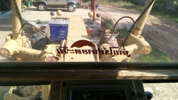 ขาย 1,750,000 CAT 140 G เครื่องไดเร็คดี เกียร์แรง เอวแน่น เล่มทะเบียน รถสวยพร้อมใช้