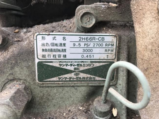 เครื่องยนต์ YANMAR 2H66R-CB ราคาพิเศษ 9,500 บาท รหัสสินค้า : 81004744 www.nihonmono.com เครื่องยนต์ YANMAR 2H66R-CB ราคาพิเศษ 9,500 บาท รหัสสินค้า : 81004744 www.nihonmono.com