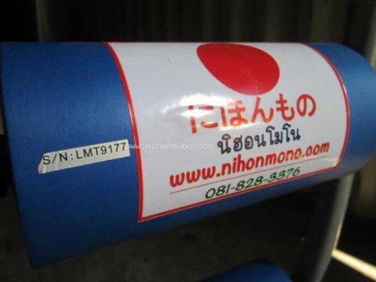 เครื่องออกกำลังกาย AD ยี่ห้อ : LUMAN ราคาพิเศษ1,600 บาท รหัสสินค้า : 81004691 www.nihonmono.com