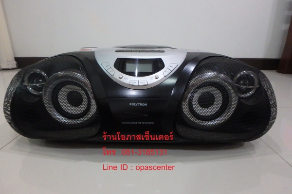 ลดราคา-เครื่องเสียงวิทยุ เทป ดีวีดี แบบพกพาหูหิ้ว Polytron รุ่น GD715 มือสอง สภาพใหม่ มีรีโมท
