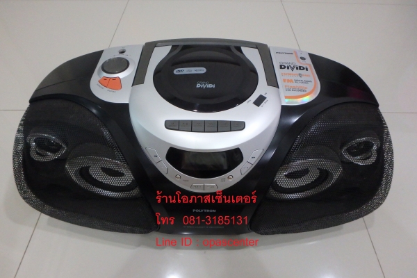 ลดราคา-เครื่องเสียงวิทยุ เทป ดีวีดี แบบพกพาหูหิ้ว Polytron รุ่น GD715 มือสอง สภาพใหม่ มีรีโมท