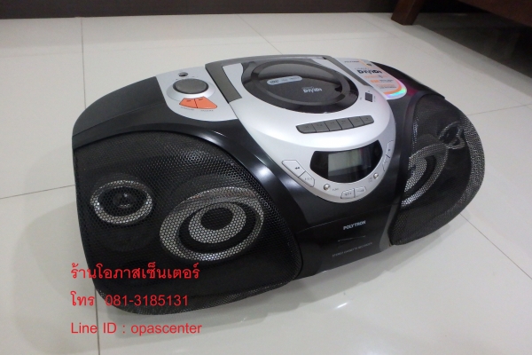 ลดราคา-เครื่องเสียงวิทยุ เทป ดีวีดี แบบพกพาหูหิ้ว Polytron รุ่น GD715 มือสอง สภาพใหม่ มีรีโมท
