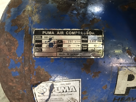 ปั้มลมPUMAมือสองสภาพพร้อมใช้แต่ไม่มีฝาครอบ