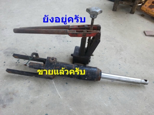 ขายปั๊มโยก 2 แกน ขายปั๊มโยก 2 แกน
