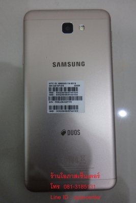 Samsung Galaxy J7 Prime ทอง ของใหม่ ยกกล่อง มีเมม 32 GB ติดฟีล์มกระจกแล้ว ประกันศูนย์ถึง พค.61 ส่งฟรี