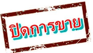 ขาย 395,000 บาท  รถบดสั่นสะเทือน BW210 สภาพพร้อมใช้งาน เอกสารใบซื้อขาย  รถอยู่ จ.อุดรธานี โทร&amp;ไอดีไลน์ 0610710295