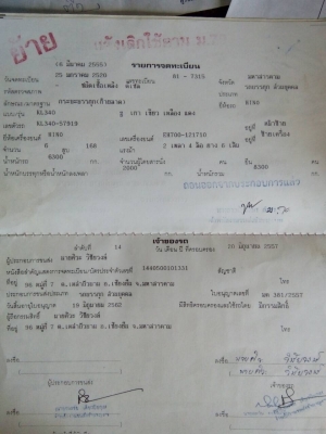 6ล้อท้ายลาดมีสะพาน168แรง Hino KR340 เครื่อง EH700 เล่มพร้อม