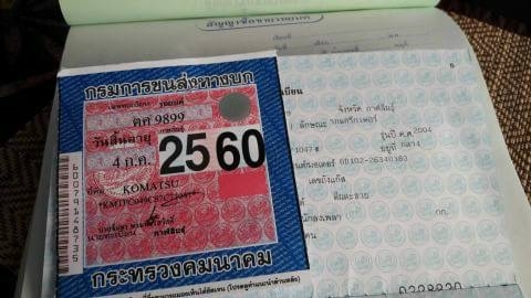ขาย PC200-7 เล่มทะเบียนพร้อม ไฟฟ้าครบ เครื่อง ปั้มดี หมื่นกว่า ช.ม  ราคา 1.15 ล้าน  091-0206555 อยู่ กาฬสินธุ์ ครับ