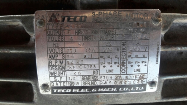 ปั้มลม5แรง160ลิตร ปั้มลม5แรง160ลิตร