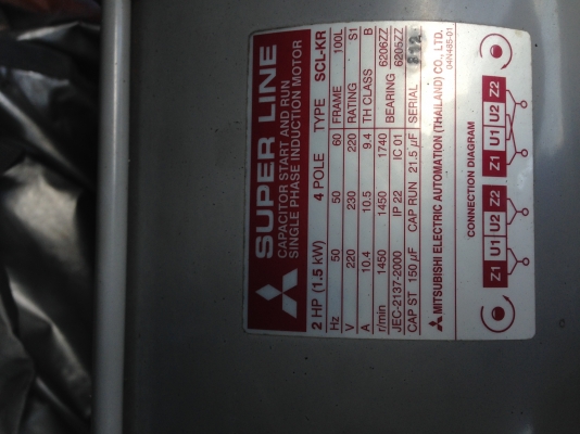 มอเตอร์ มิตชู 2แรง ไฟ้าบ้าน220v ใหม่ๆ เลยครับ มอเตอร์ มิตชู 2แรง ไฟ้าบ้าน220v ใหม่ๆ เลยครับ