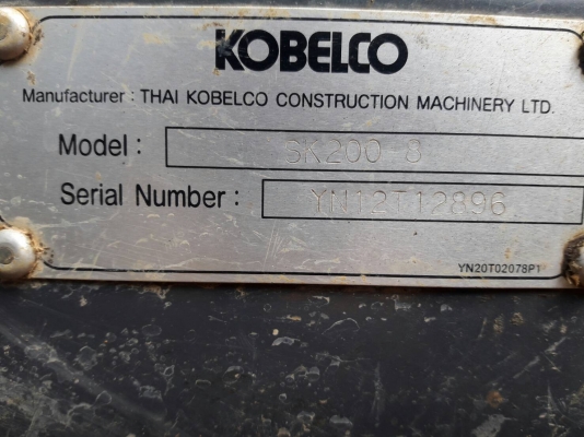 ขายรถแบคโฮ KOBELCO SK200-8 YN12 SUPER X M ไมล์ 4200 ชม.ราคา 2600000