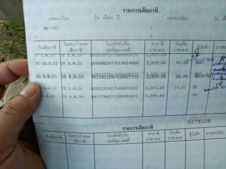 HITACHU EX 200-3 HITACHU EX 200-3