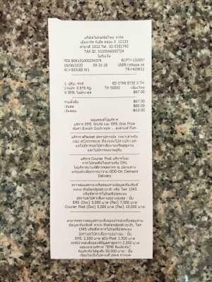 ขายมือเปิดประตูด้านในโครเมี่ยม NISSAN CUBE รุ่น Z11 ขายมือเปิดประตูด้านในโครเมี่ยม NISSAN CUBE รุ่น Z11
