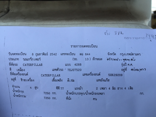 ขายรถตักหน้าขุดหลัง CAT 428-B ระบบขับเคลื่อน2 เพลา โฟร์วิน   4X4 สะภาพรถสวย พร้อมใช้ ปุ้ง  กี้ปิดเปิดได้ มีระบบใช้งานแบบรถ  โฟร์คลิปได้ด้วย ยางพร้อมใช้ มูม  หลังสไลน์ได้ เอกสารเล่มทะเบียน   ราคา.395,000 สนใจรีบจำจองเป็นเจ้าของด่วน ที่.081-3531946 ต่อ.บางน
