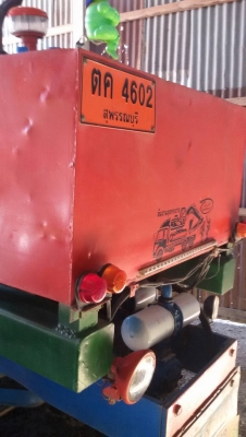 รถคีบอ้อยฟรอด6600 มีเล่ม