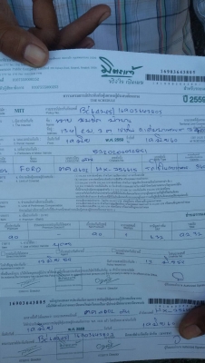 รถคีบอ้อยฟรอด6600 มีเล่ม