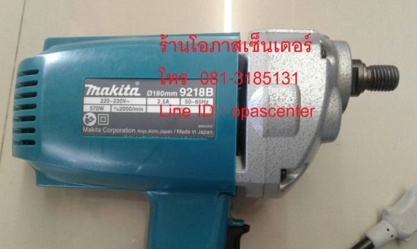 เครื่องขัดเงา MAKITA 9218B 180mm 7 นิ้ว 570W 2000รอบ ของใหม่ เครื่องขัดเงา MAKITA 9218B 180mm 7 นิ้ว 570W 2000รอบ ของใหม่
